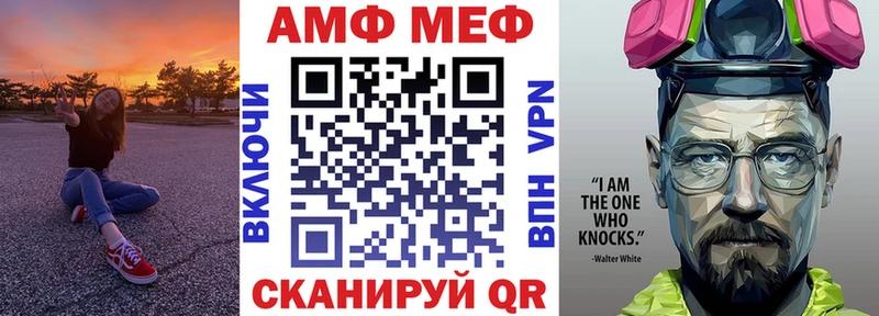 АМФЕТАМИН Premium  Кедровый 