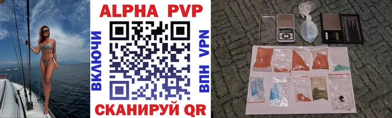 Альфа ПВП VHQ  Кедровый 
