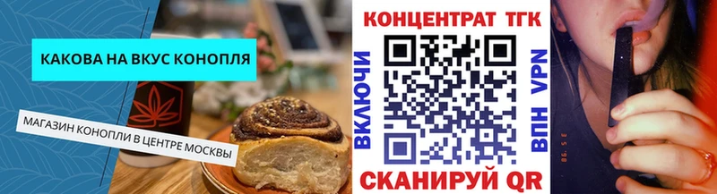 наркошоп  Кедровый  Canna-Cookies марихуана 