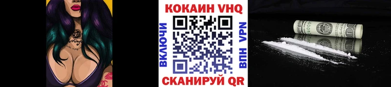 Кокаин 97%  наркота  Кедровый 