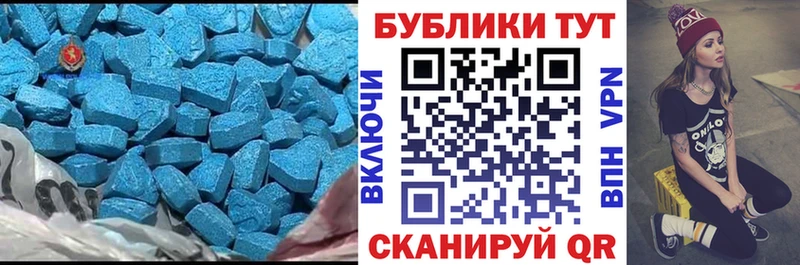Экстази MDMA  наркотики  Кедровый 