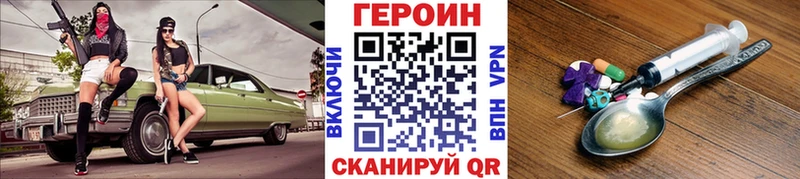 ГЕРОИН Афган Кедровый