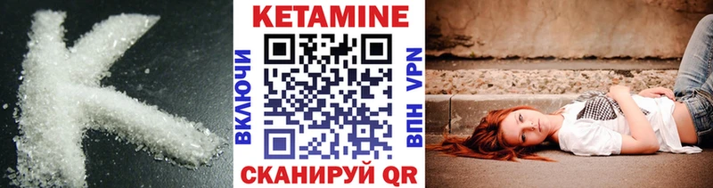 закладки  Кедровый  КЕТАМИН ketamine 