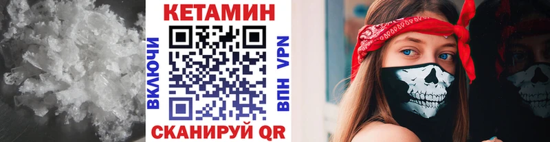 КЕТАМИН ketamine Кедровый