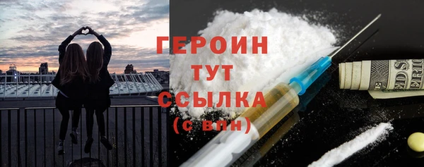 круглые Бронницы
