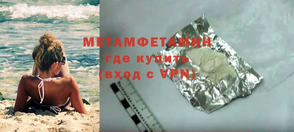 2c-b Ступино