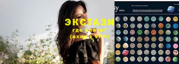 PSILOCYBIN Бородино