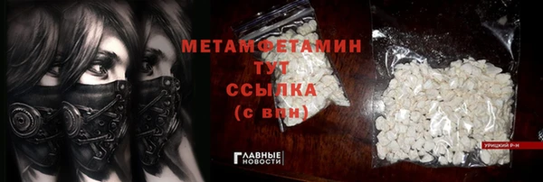 круглые Бронницы