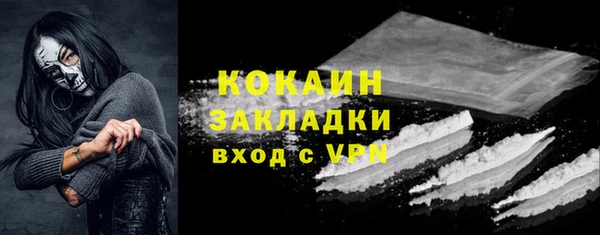 альфа пвп VHQ Богородицк
