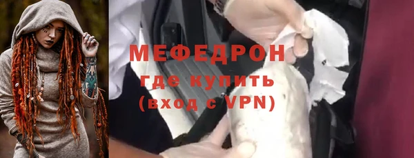 альфа пвп VHQ Богородицк