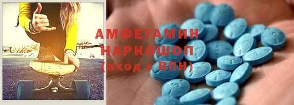 мет Бугульма