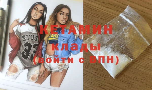 круглые Бронницы
