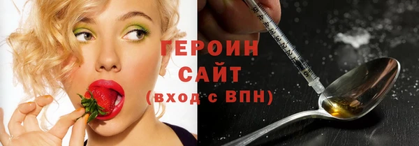 PSILOCYBIN Бородино