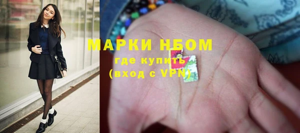 мет Бугульма