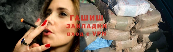 альфа пвп VHQ Богородицк