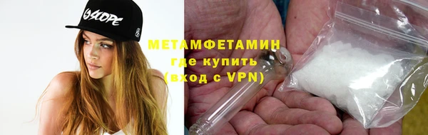 мет Бугульма