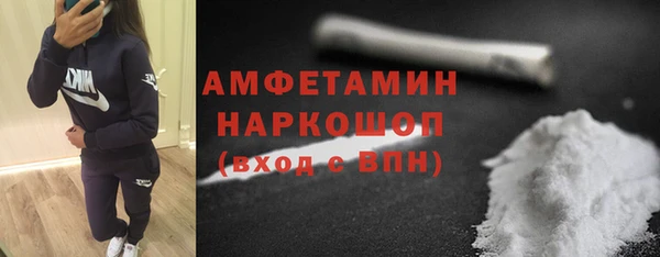 альфа пвп VHQ Богородицк