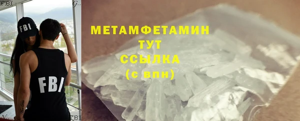 альфа пвп VHQ Богородицк