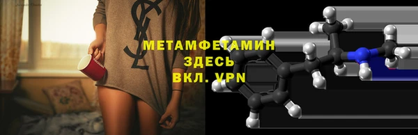 круглые Бронницы