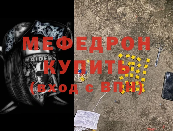 мет Бугульма