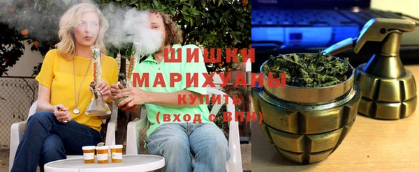 альфа пвп VHQ Богородицк