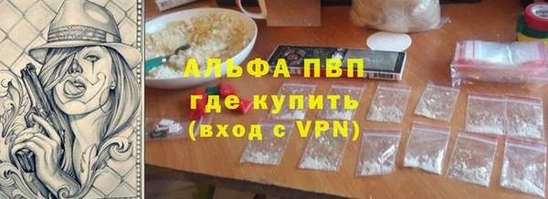 мет Бугульма