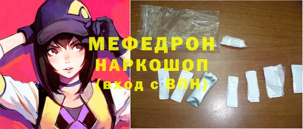 мет Бугульма
