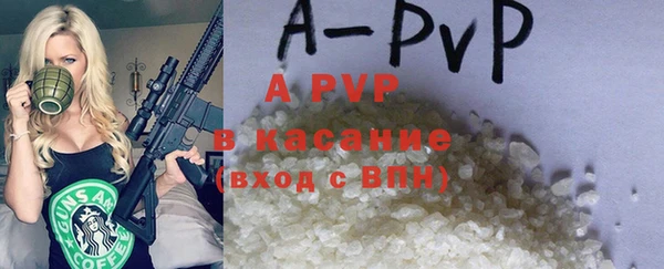 альфа пвп VHQ Богородицк