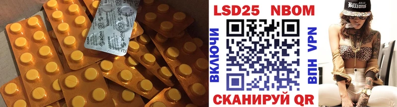 продажа наркотиков  Кедровый  LSD-25 экстази кислота 