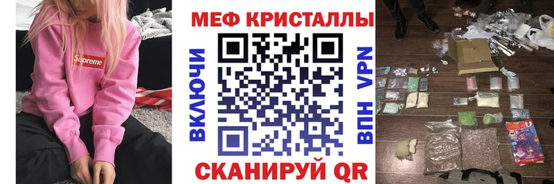 где купить наркотик  Кедровый  Мефедрон 4 MMC 