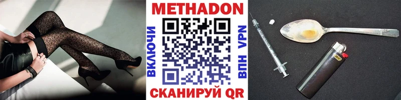 Метадон белоснежный  Кедровый 