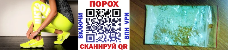 МЕТАМФЕТАМИН Декстрометамфетамин 99.9%  наркошоп  Кедровый 