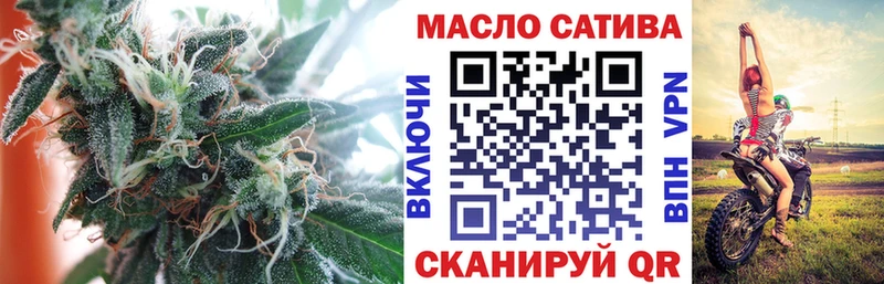 где купить наркоту  hydra ссылки  Дистиллят ТГК THC oil  Кедровый 